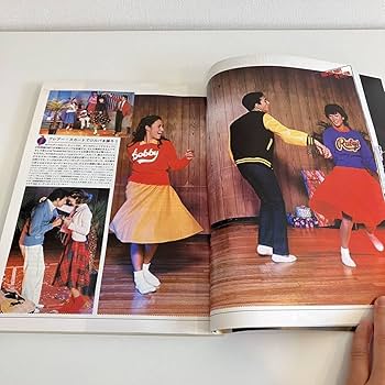 Amazon.co.jp: 希少mc Sister 1977年12月号No.96ティーン雑誌