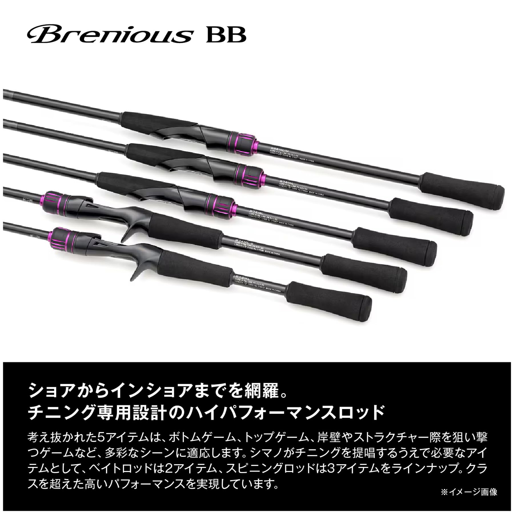 Amazon | シマノ(SHIMANO) ブリームロッド 26ブレニアス BB B74ML-S