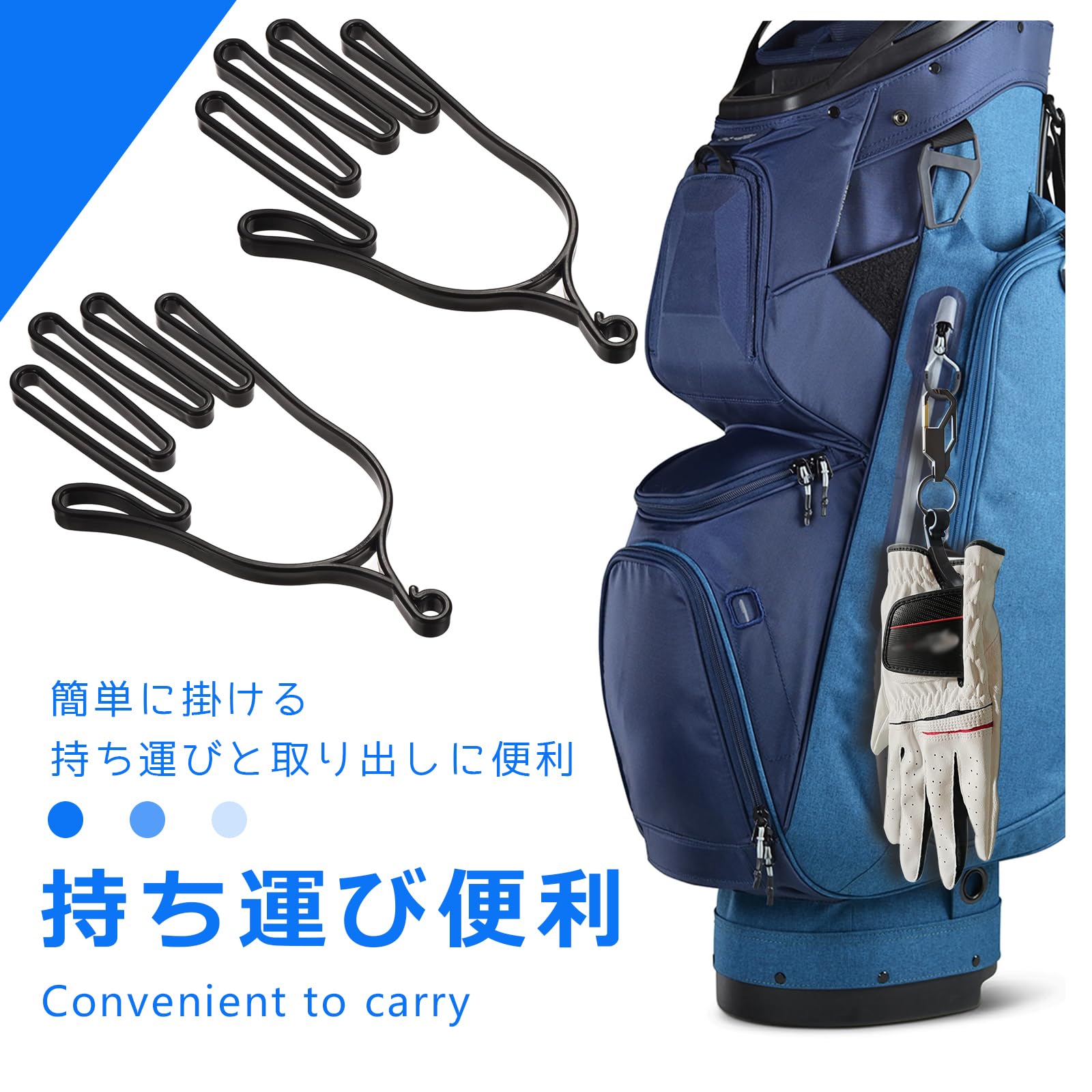 Amazon | Anboli ゴルフグローブハンガー グローブハンガー キャディー