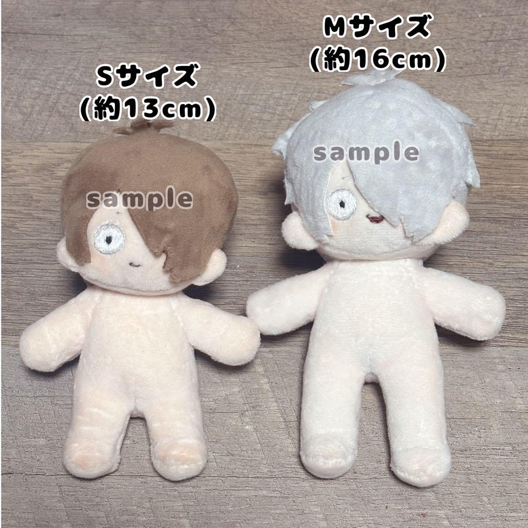 Amazon.co.jp: 自作ぬいぐるみオーダー 停止中 : おもちゃ