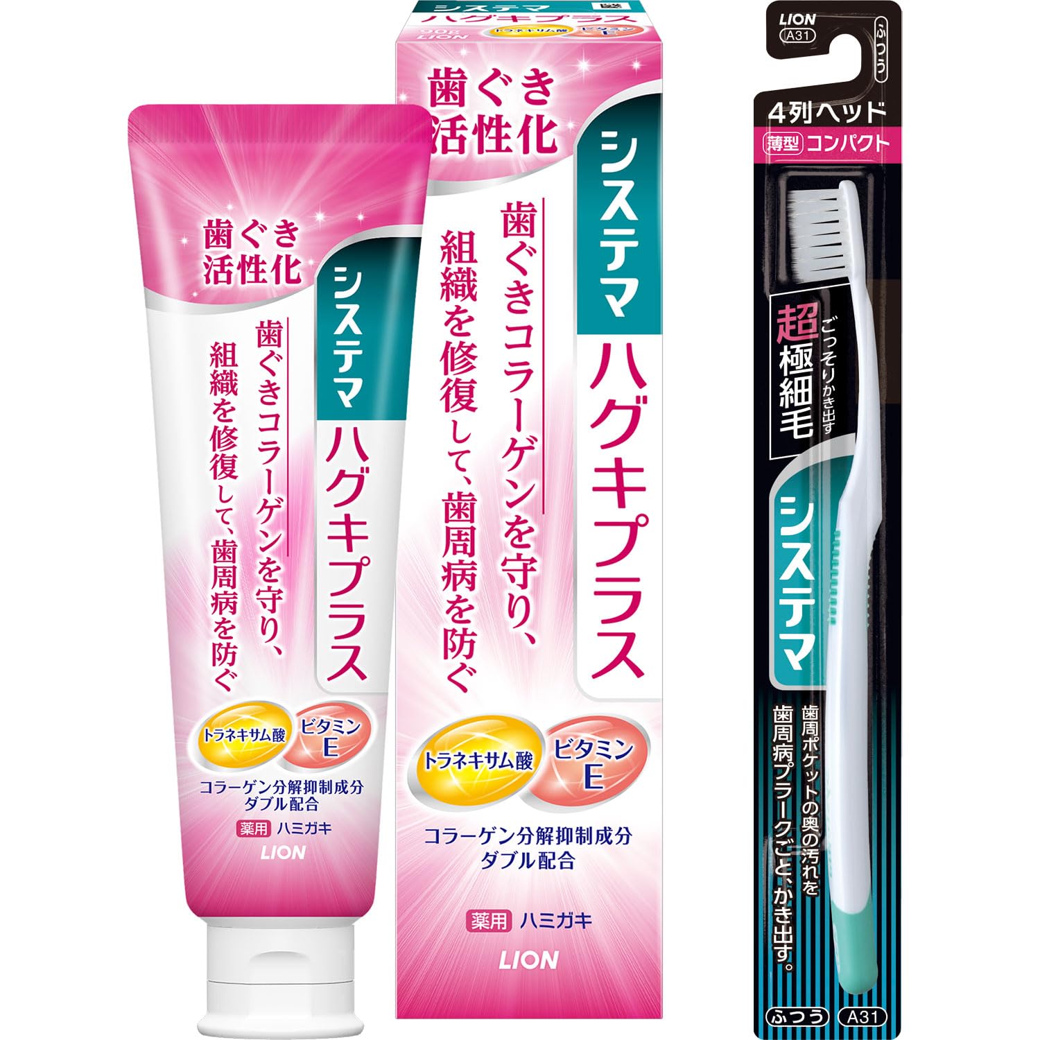 システマ ハグキプラス メディカルハーブ 90g ｜ ミスターマックスオンラインストア 【まとめ買い】 システマ ハグキプラスハミガキ メディカルハーブ香味 90g 3個 rsmart (12個)