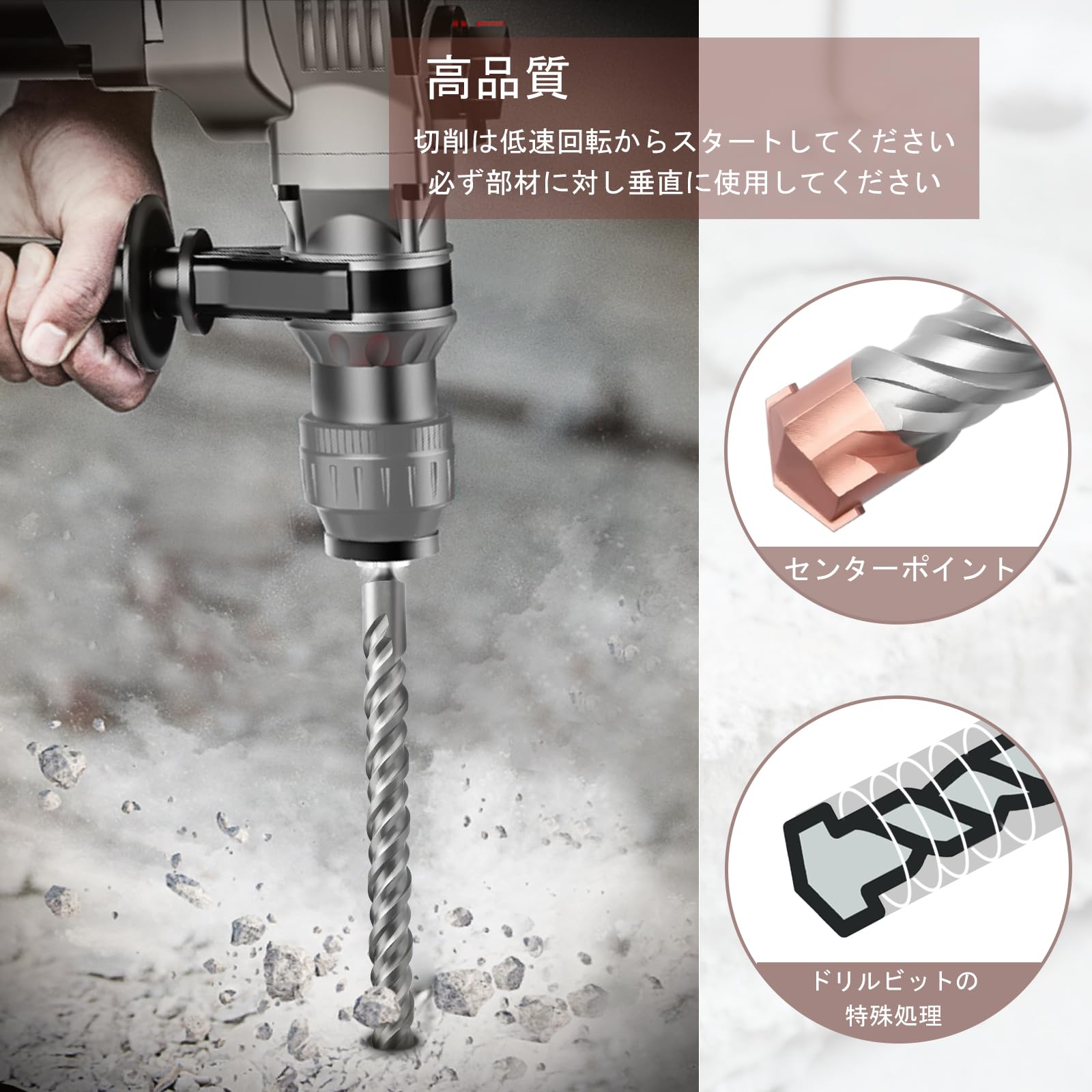 Amazon.co.jp: ムオズロップコンクリート用ドリルビット，全長110mm
