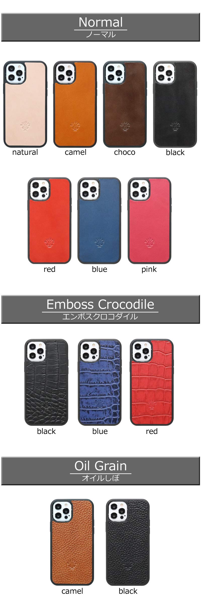 Amazon.co.jp: 【受注製作】 ハイブリッドケース Flatタイプ iPhone