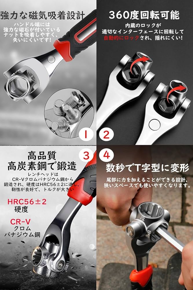 Amazon | 六角レンチ ソケット 8 in 1 万能ソケットレンチ 8 10