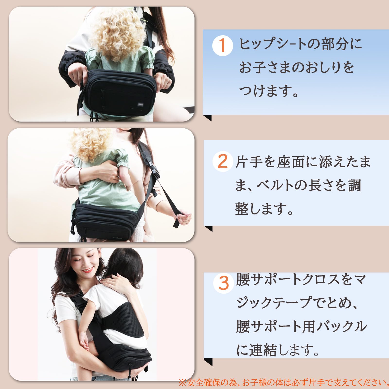 Amazon.co.jp: MOMHUG 抱っこ紐 ヒップシート ショルダーバッグ