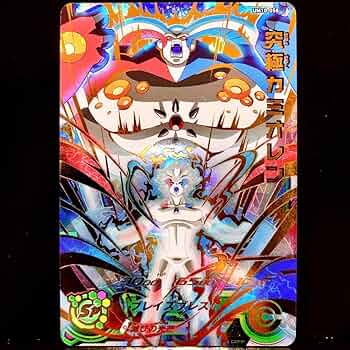 umt10-058 究極カミオレン 71l2yTXXsyL._UF350,350_QL50_.jpg