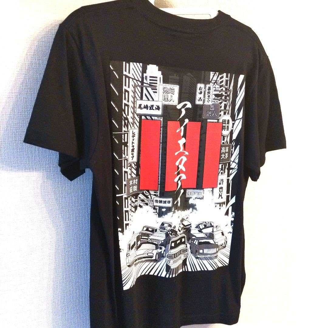 INI 池崎理人 プロデュースTシャツ：サイズ XL 2107839365.jpg?1701572349