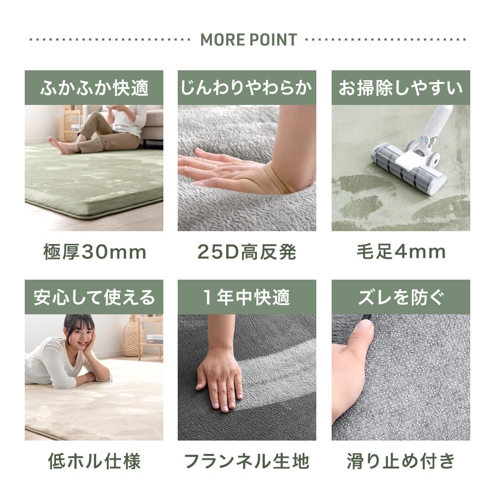 Amazon | タンスのゲン ラグ 4畳 200×300cm【お掃除ロボ対応 スロー