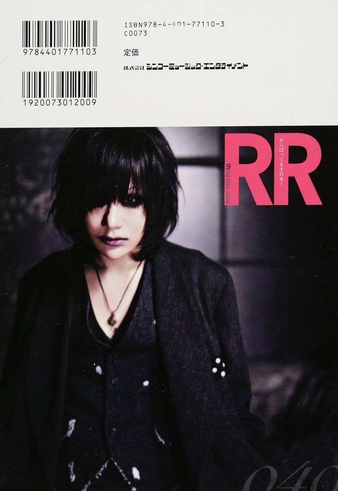 わがはい みやび / ROCK AND READ 004 雅 ロングインタビュー わがはい みやび / ROCK AND READ 004 雅 ロングインタビュー