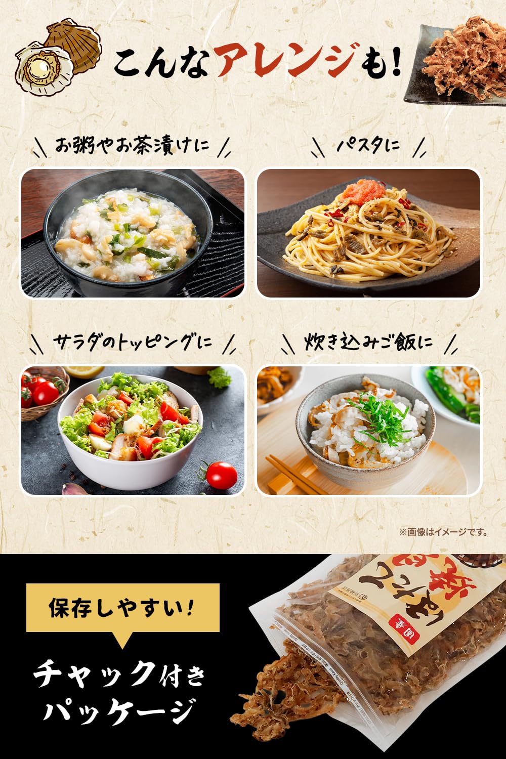 Amazon.co.jp: 【管理栄養士監修】 ホタテ貝ひも おつまみ 国産 ほたて