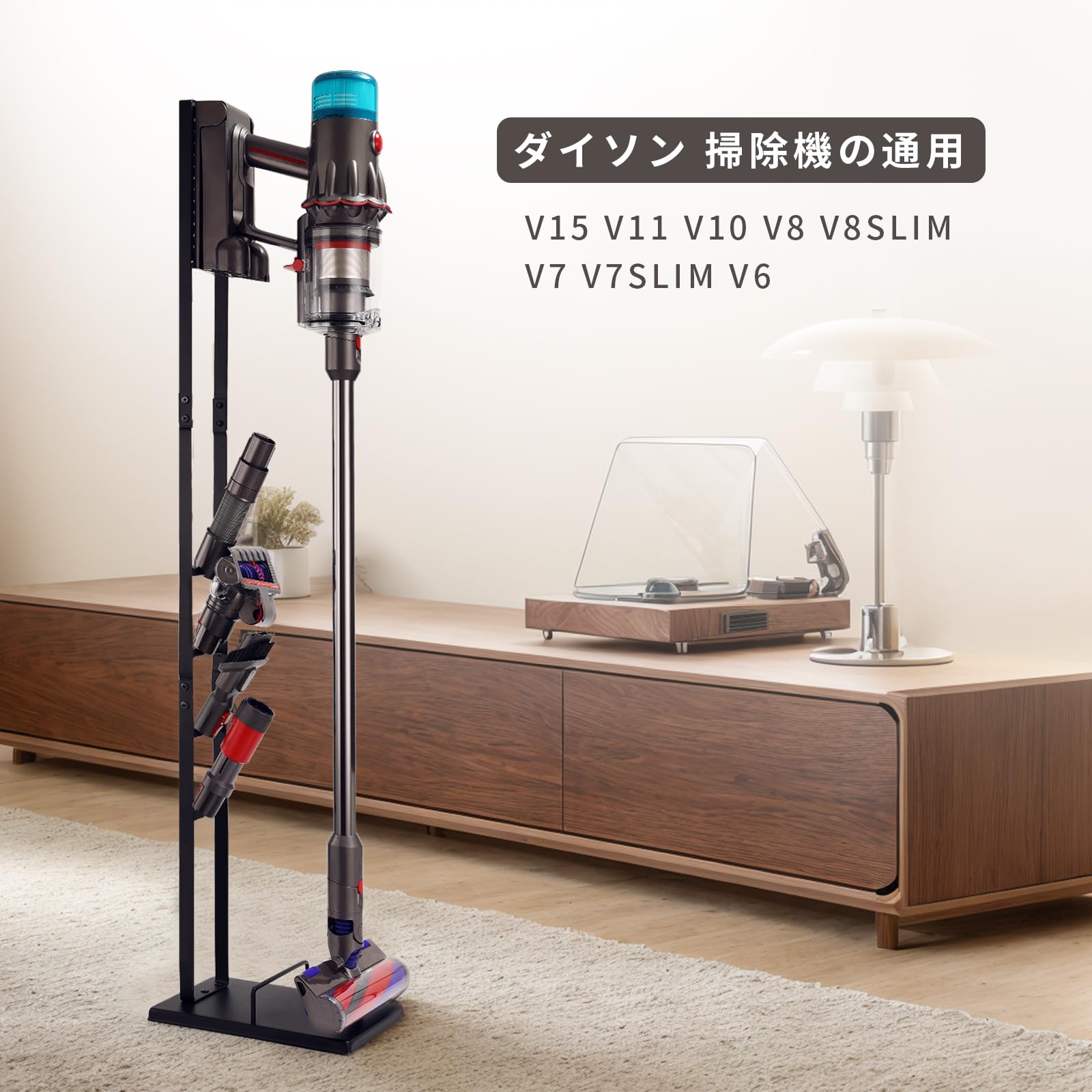 Amazon | 掃除機スタンド コードレス掃除機 スタンド クリーナー 