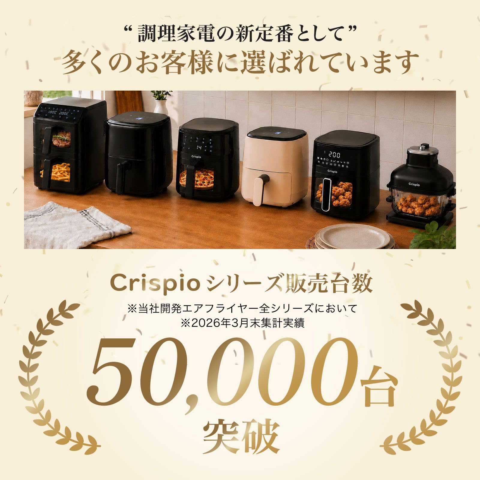 Amazon.co.jp: 【この一台で、手軽に多彩な料理を】 Crispio 2L 小型