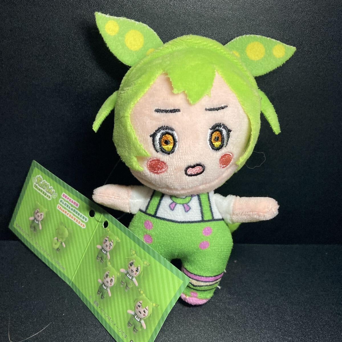 ずんだもん 12cm マスコット ぬいぐるみ アクリル ハメパチ