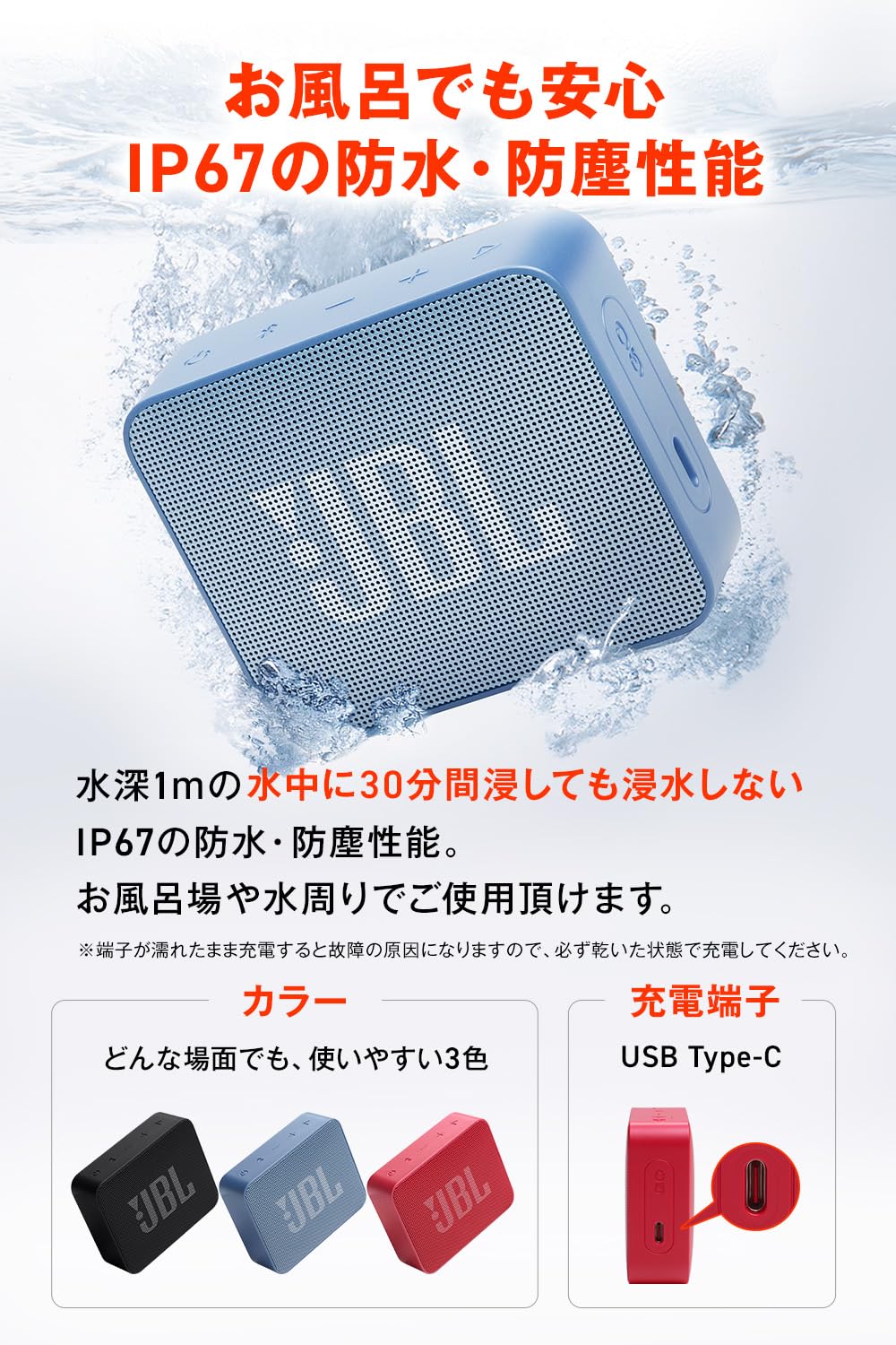Amazon.co.jp: JBL GO Essential 2 [VGP 2026年金賞受賞] ポータブル