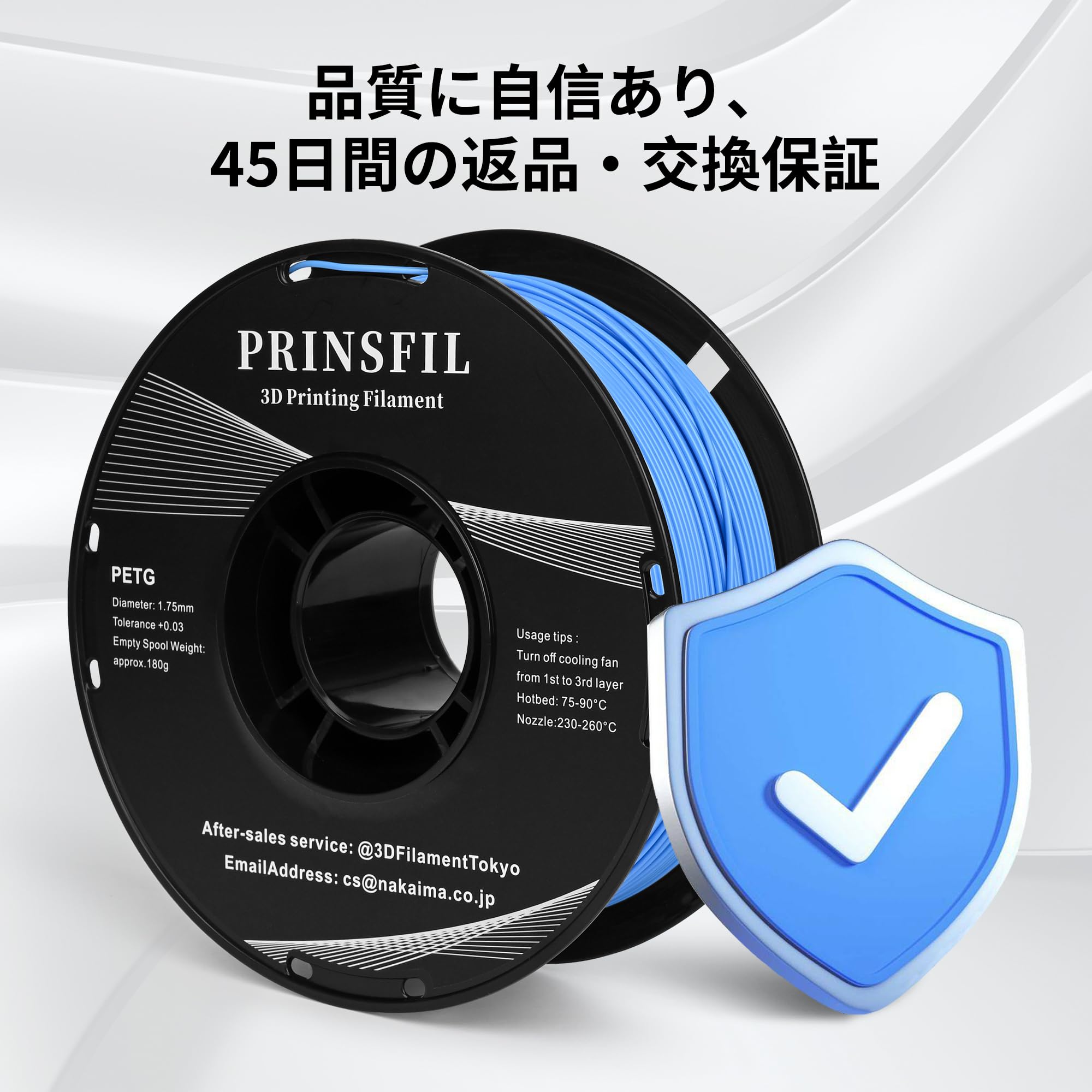 Amazon.co.jp: PRINSFIL特製純正定番PETG 3dプリンター フィラメント