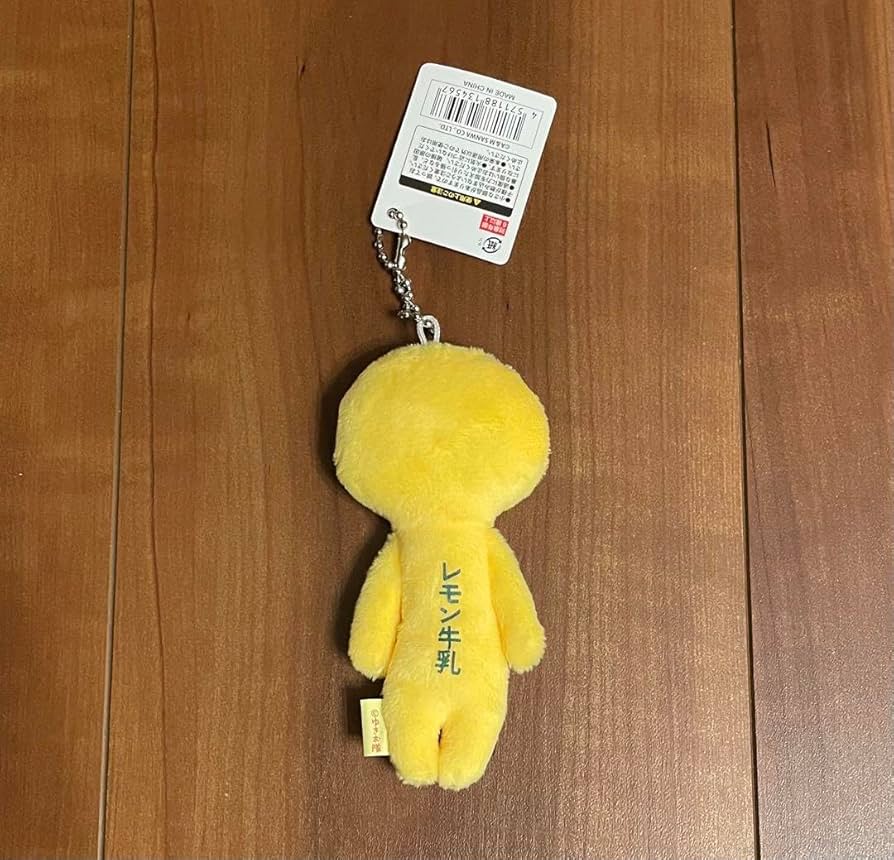 とももん Amazon.co.jp: ゆきお いつものおともだち レモン牛乳 : ファッション