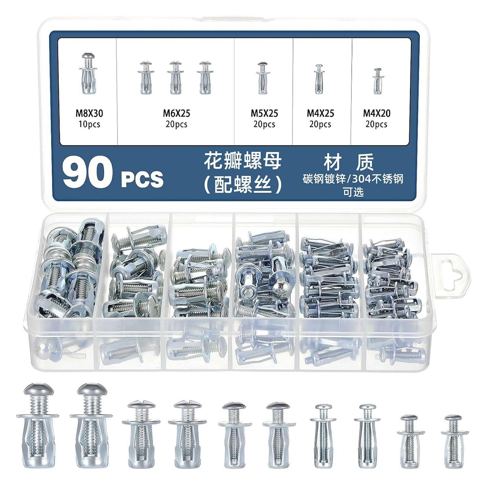 Button Rivet Locking Nuts Set, M4 M5 M6 M8, Flower Nuts Bolts Set w/Case