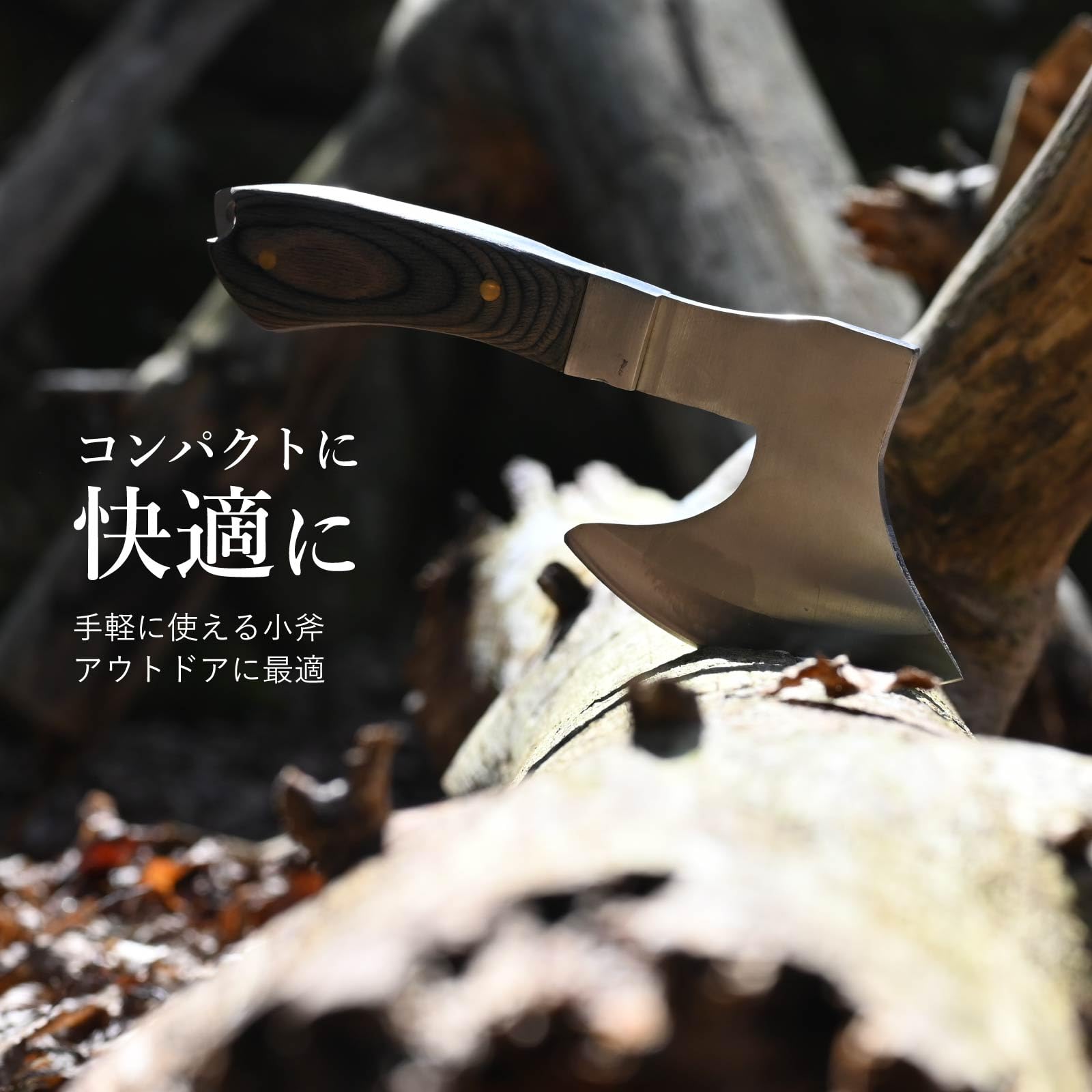 Amazon | waku fimac 薪割り 斧 薪割り斧 最強 ハンドアックス