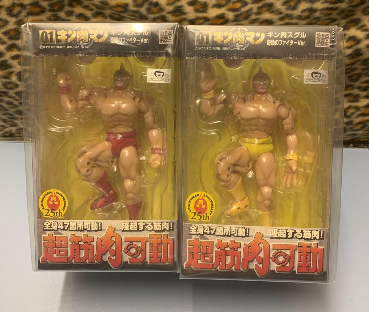 Amazon.co.jp: キン肉マン キン肉スグル奇跡のファイターver 2体セット