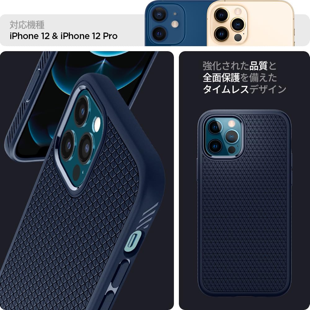 Amazon.co.jp: Spigen iPhone12Pro ケース iPhone12 ケース 耐衝撃 米