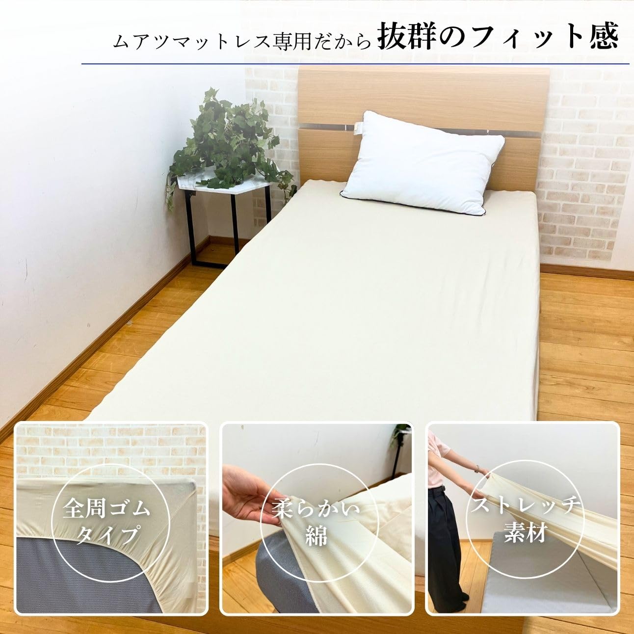 Amazon｜【昭和西川】ムアツ マットレス プロ レギュラー ダブル（専用