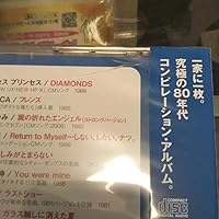 Amazon.co.jp: クライマックス 80's BLUE - オムニバス