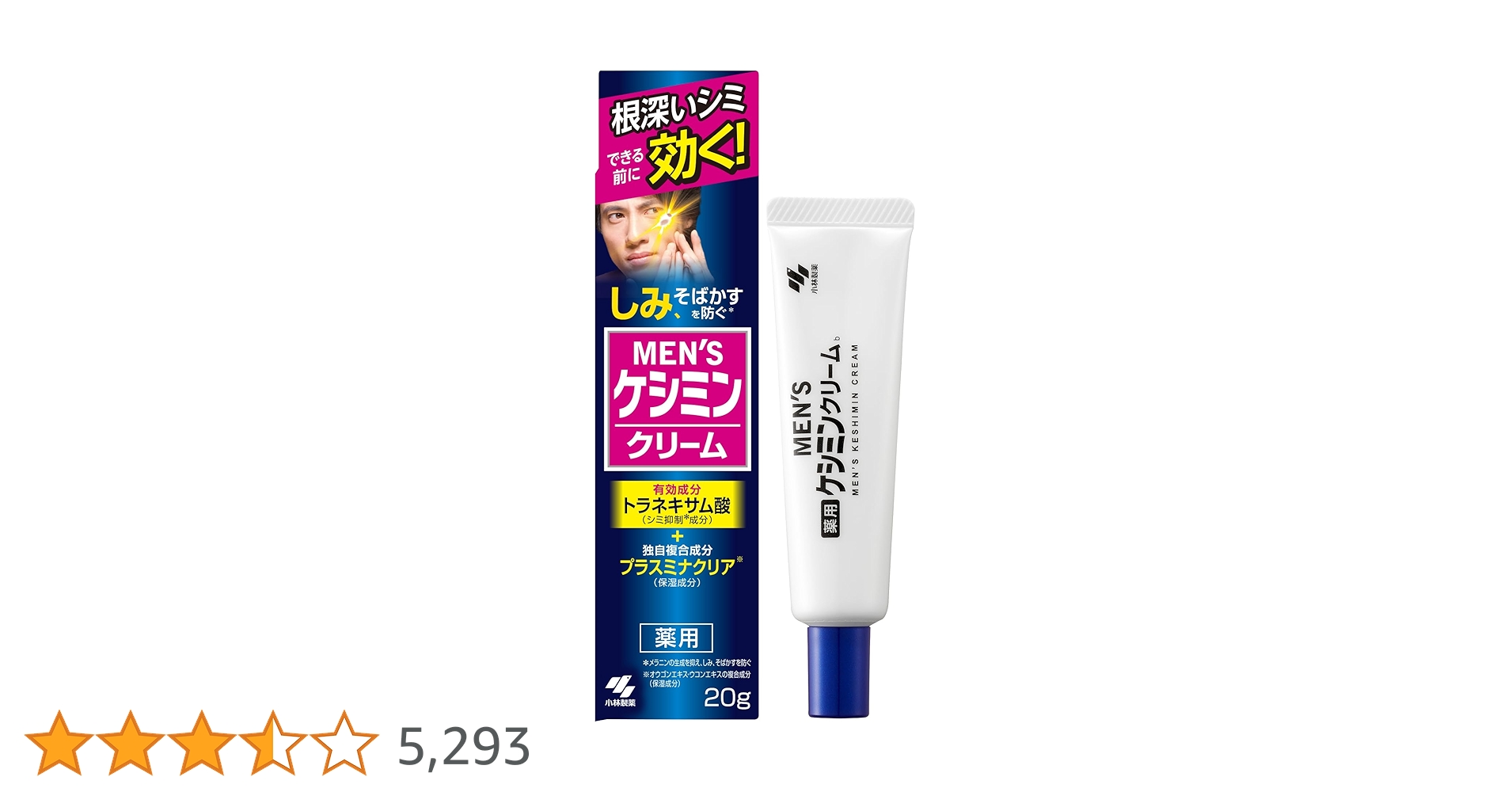 Amazon.co.jp: 【公式】 [ 小林製薬 ] メンズケシミンクリーム 【 シミ