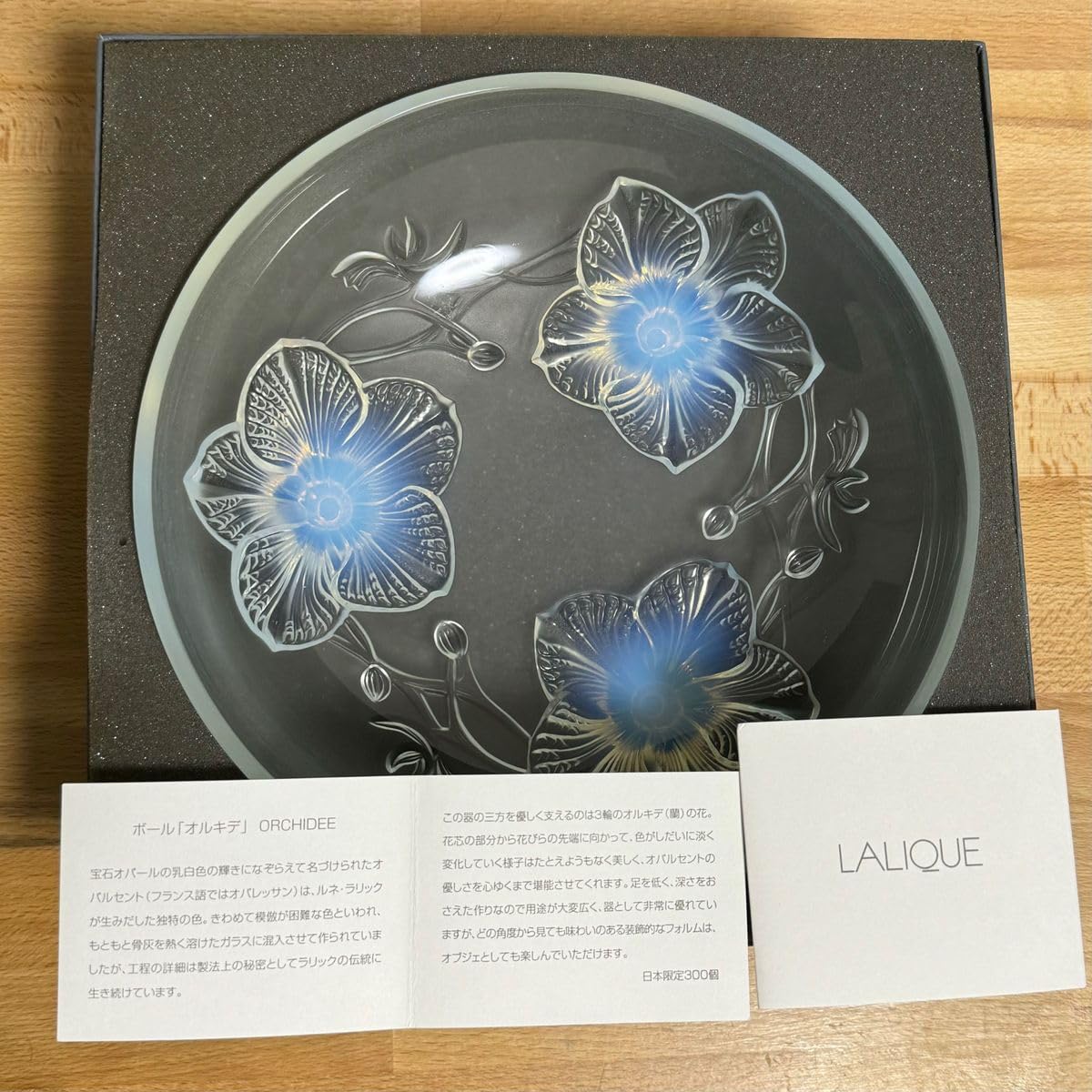 Amazon.co.jp: 限定300個 箱付き LALIQUE ラリック ボール「オルキデ 