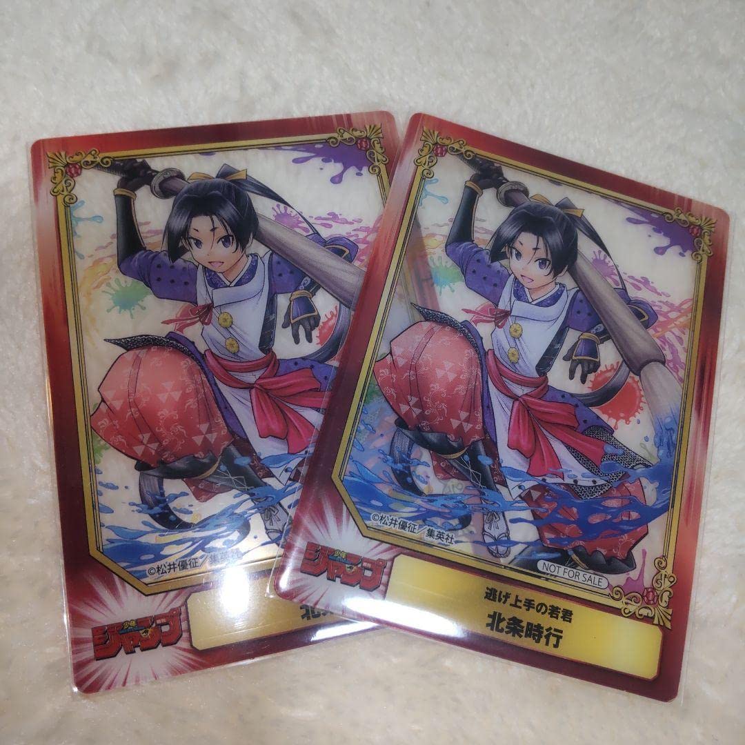 逃げ上手の若君 北条時行 クリアカード 38 No.06 吹雪】逃げ上手の