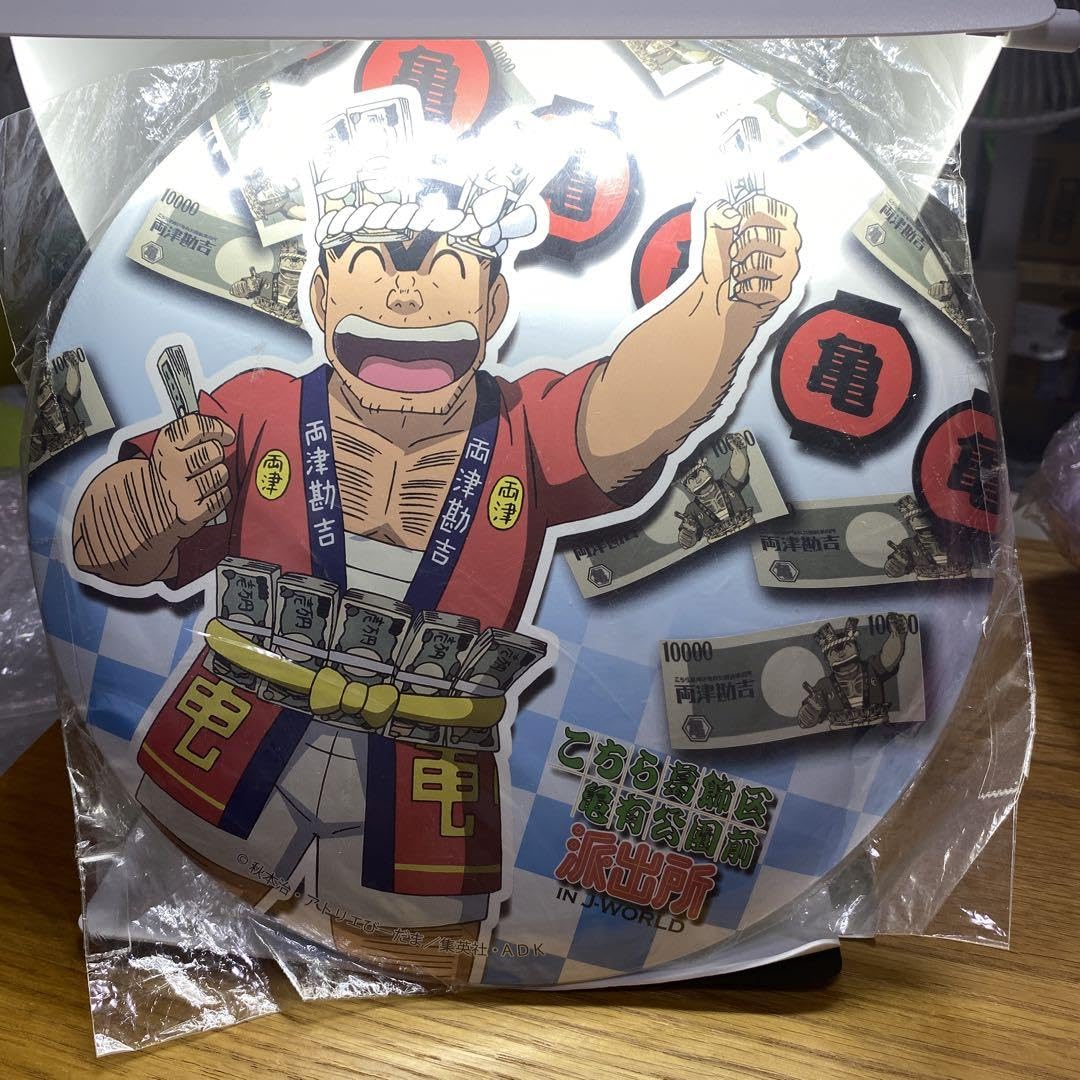 Amazon.co.jp: こち亀 大型缶バッジ型スタンド ジャンプショップ