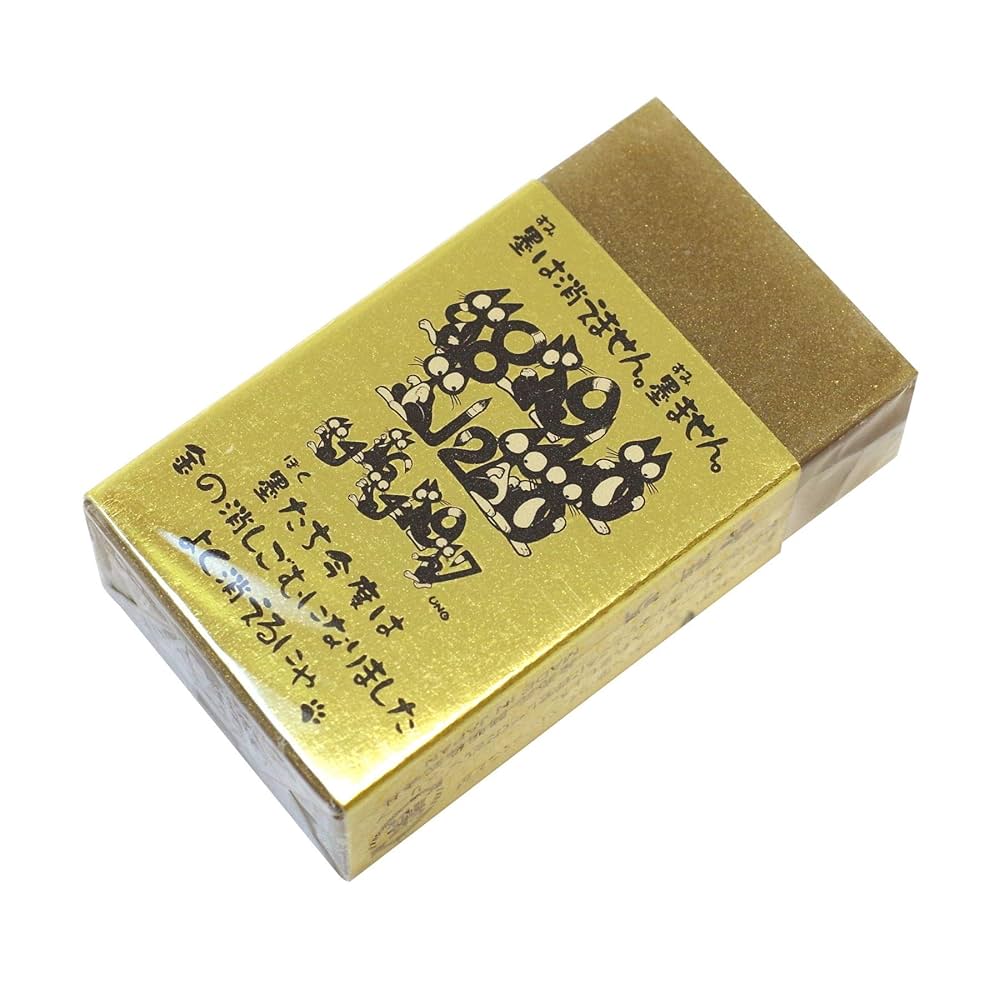 消しゴム　56体　レア　当時物 m97589348124_2.jpg?1703896335