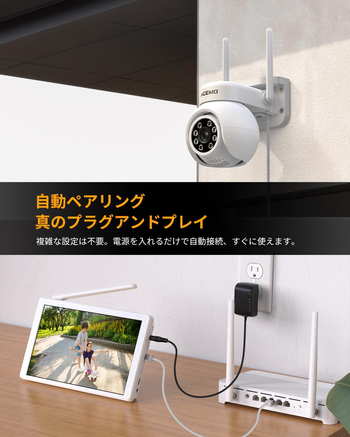 Amazon.co.jp: 【360°全方位監視・24時間録画】ACEMO 防犯カメラ 屋外