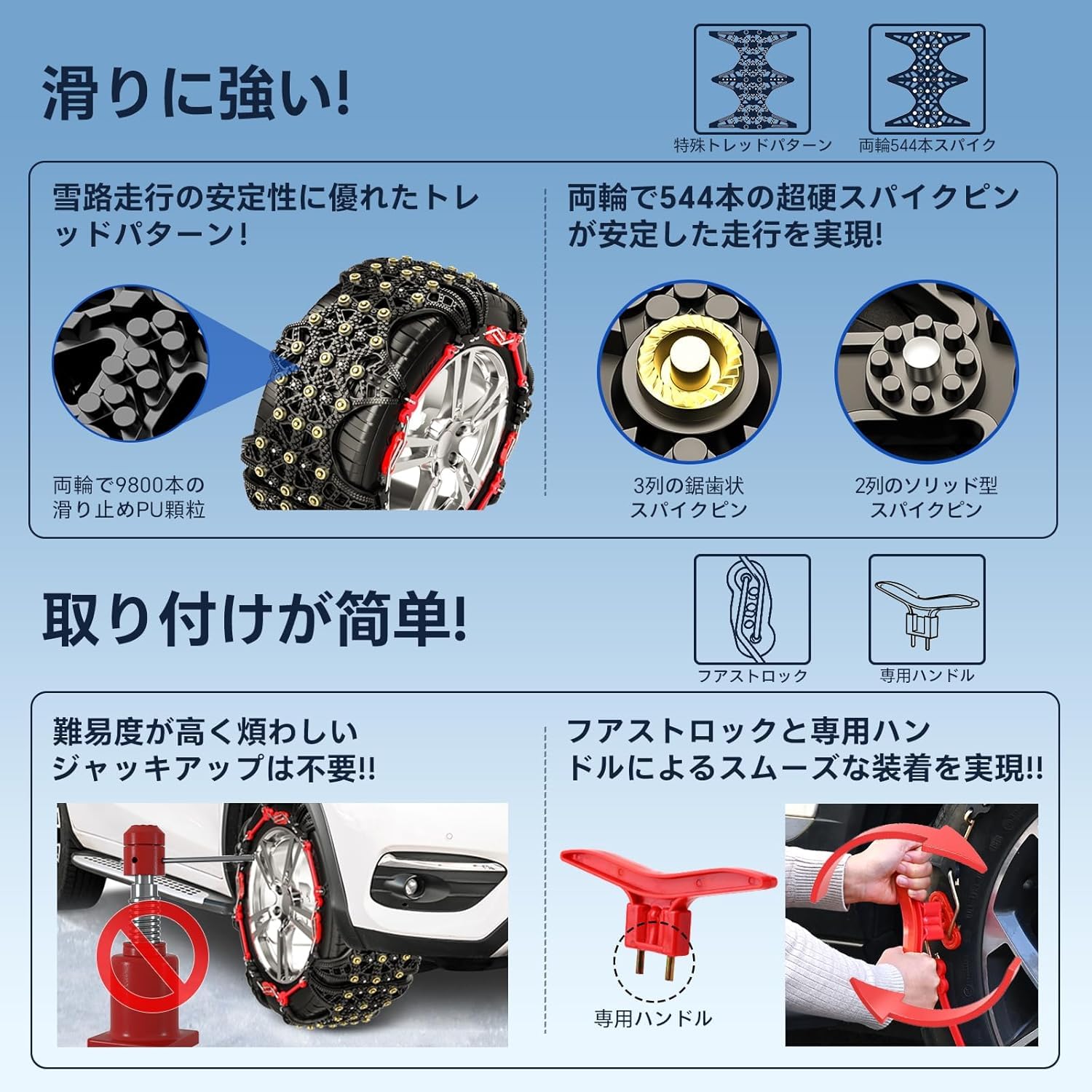 Amazon.co.jp: NIANTONG【正規品】非金属 タイヤチェーン 155/65R14