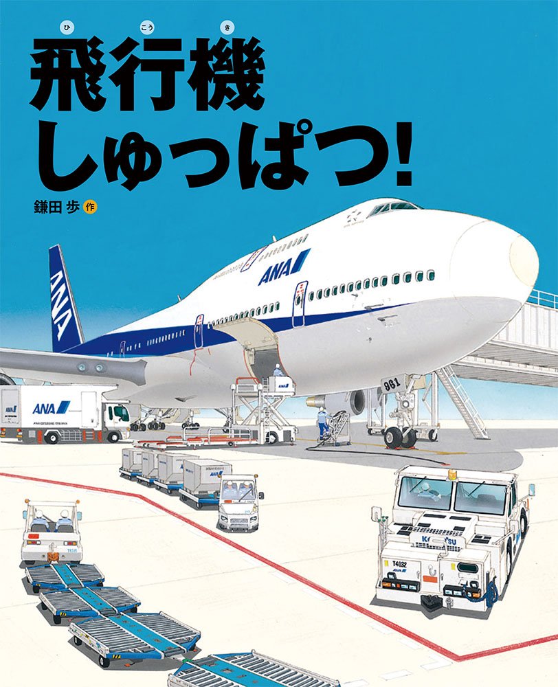 希少？飛行機に乗ったグルミット 希少？飛行機に乗ったグルミット - メルカリ
