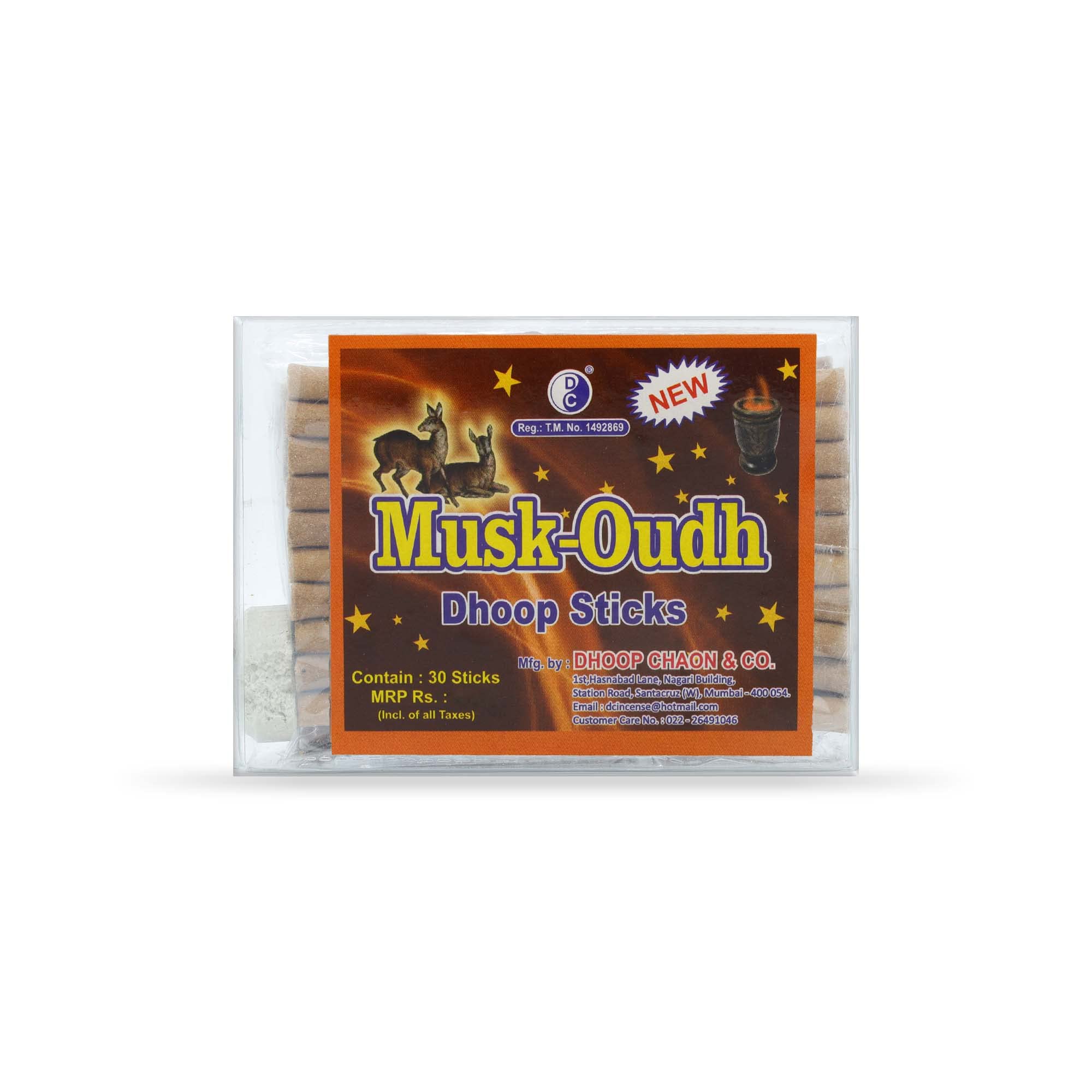 DS Musk Oudh | Pack of 3 | A Premium Oudh Dhoop Sticks | No Bamboo Dhoop Stick | Charcoal Free | Eco Friendly | Long Lasting Fragrance | Contains 30 Sticks & 1 Holder Each Box | Dhoop Chaon & Co. (B0BT9XPG5X) Amazon Price History, Amazon Price Tracker