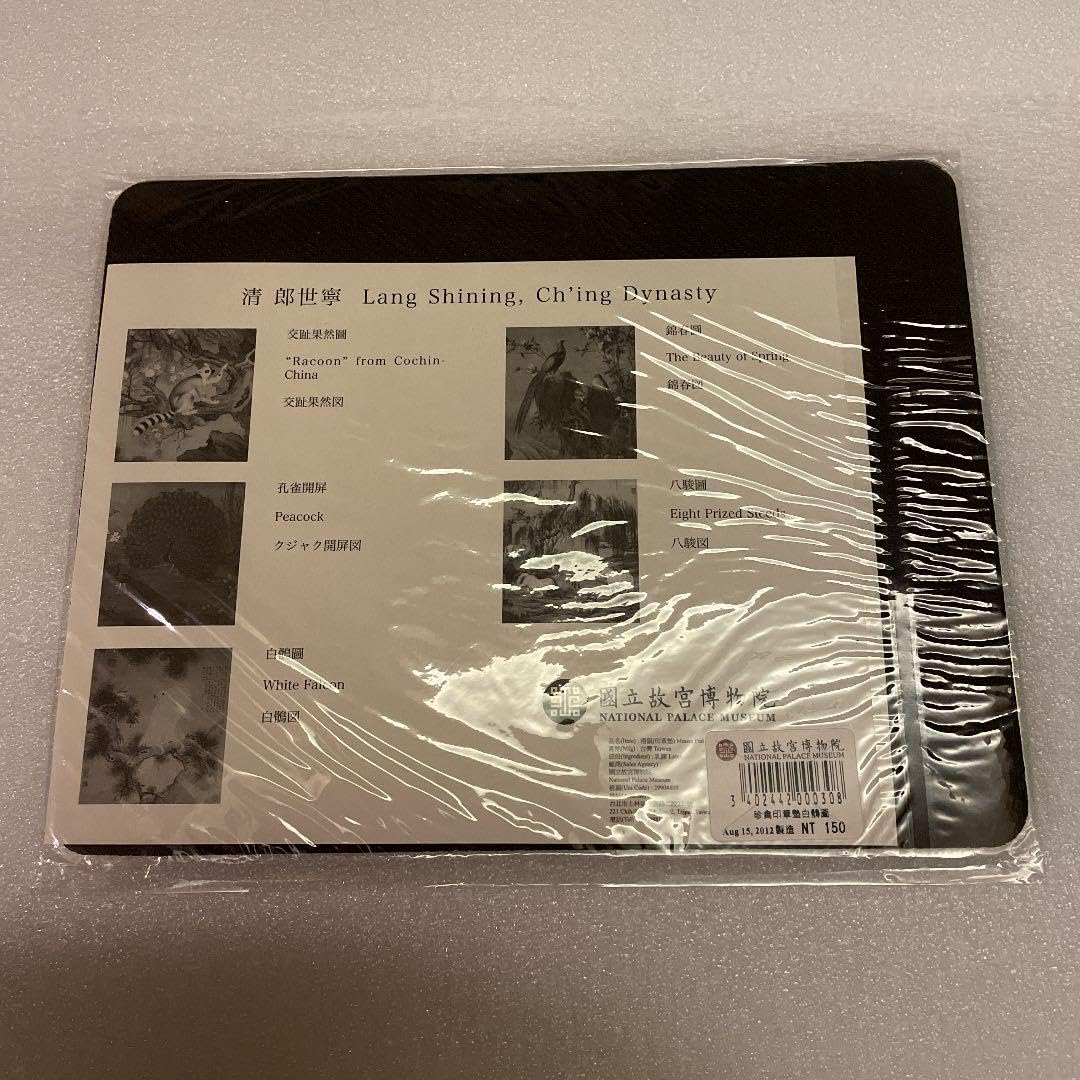 コンピューター歴史博物館限定 マウスパッド ヨドバシ.com - ザマウス