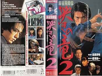 映画　VHS リトアニアへの旅の追憶　ドキュメント　DVDではございません Amazon.co.jp: リトアニアへの旅の追憶（VHS） : ジョナス・メカス: DVD