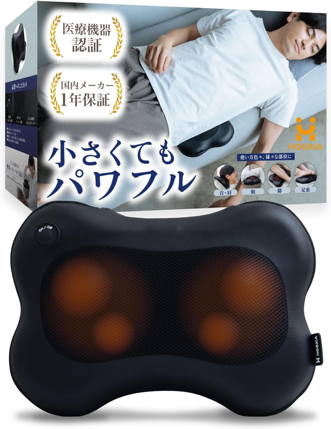 メルスモン ムースマスク プラセンタ配合 MERSUMON.png メルスモン