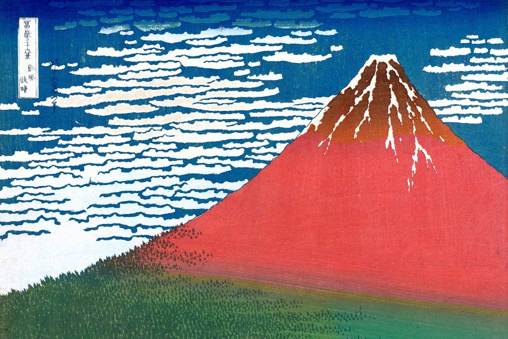Amazon.co.jp: 葛飾北斎作 富士山 ポスター 火山 伝統 日本美術 壁飾り