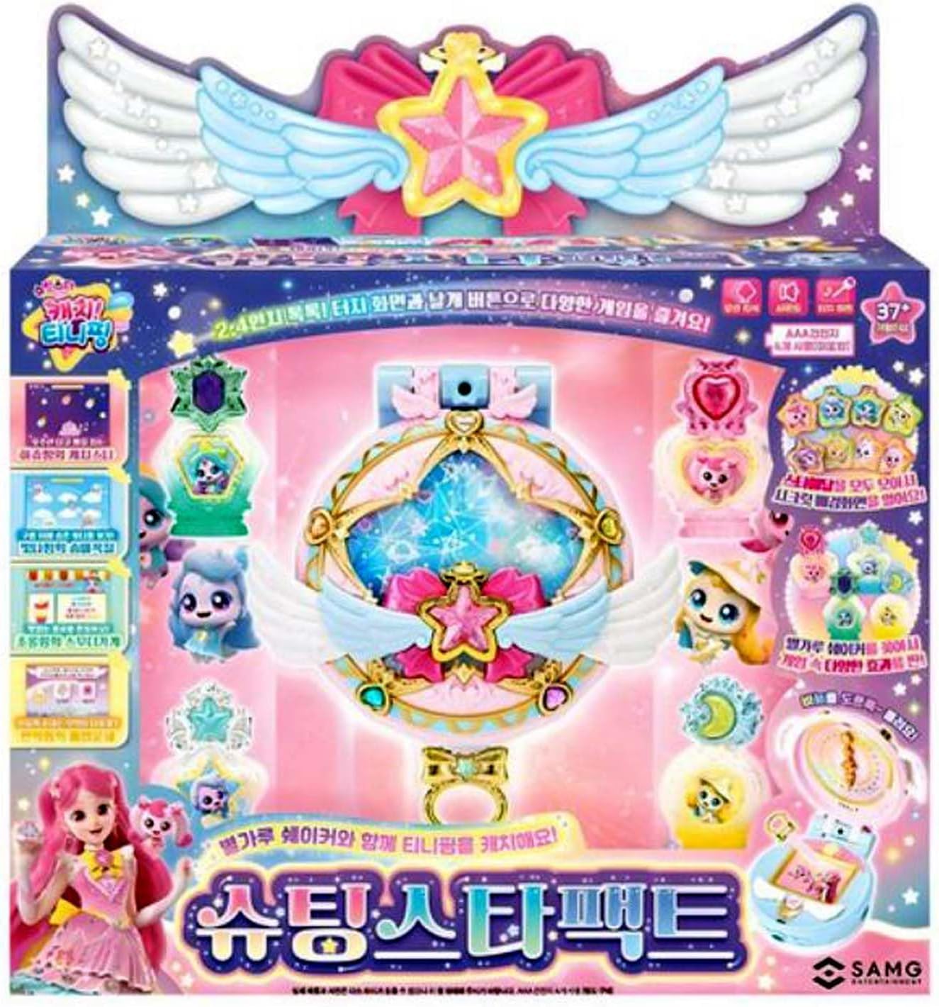 Shooting Star Catch Teenieping Rainbow Season 5 Star Pact Korean Toy 슈팅스타팩트 2024 New