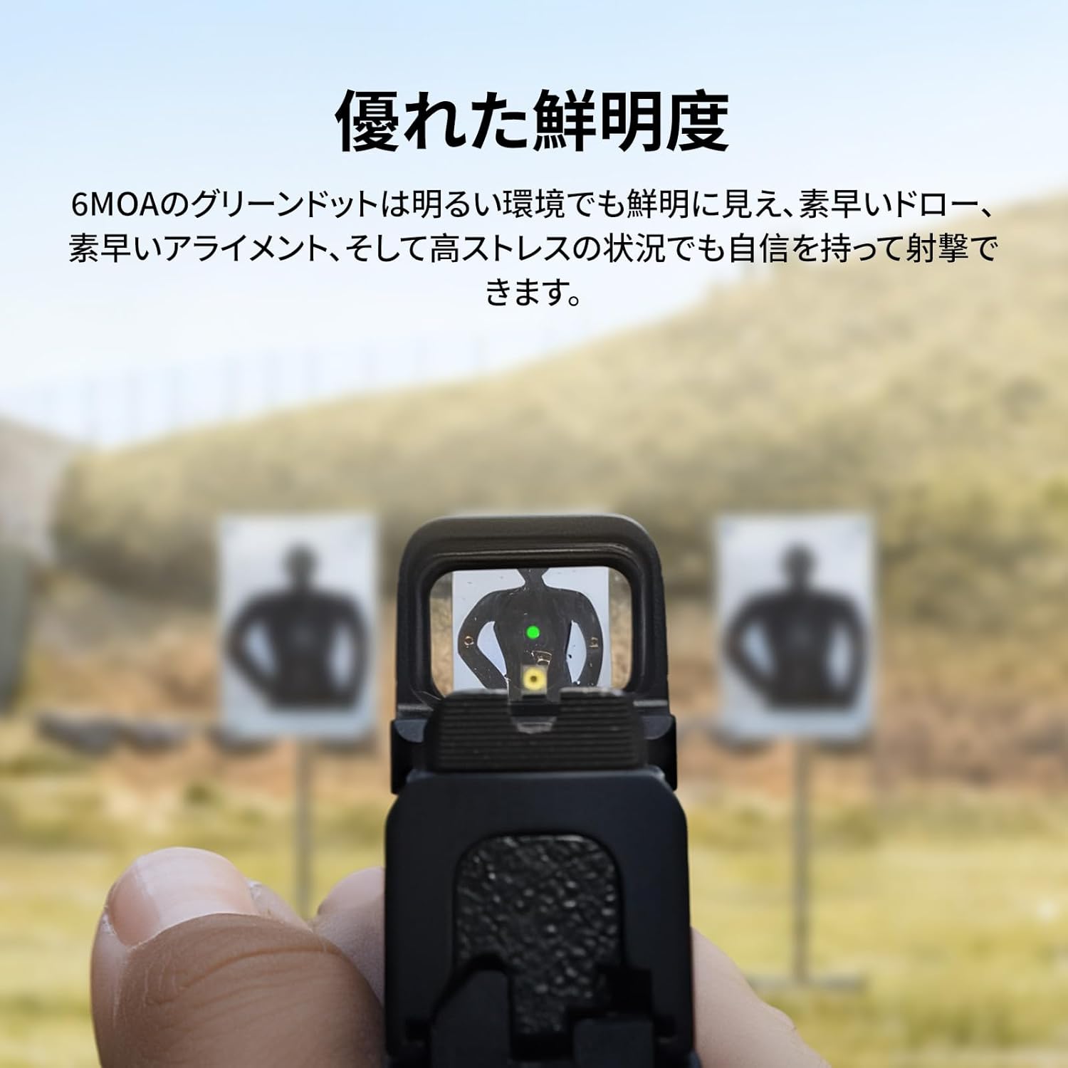 Osight SE Green Dot Sight on target
