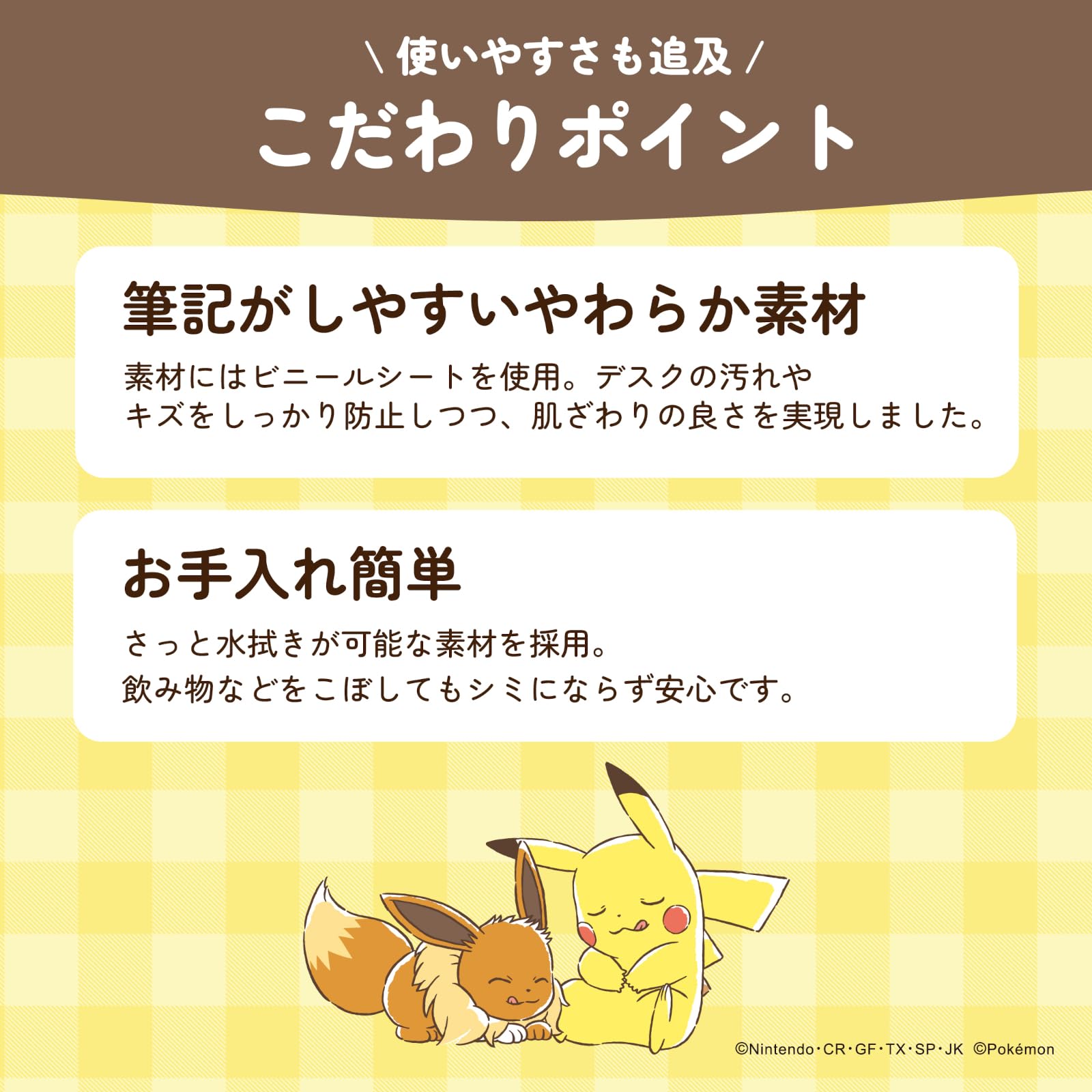 Amazon.co.jp: KOIZUMI（コイズミ学習机）YDO-882PM メモがはさめる