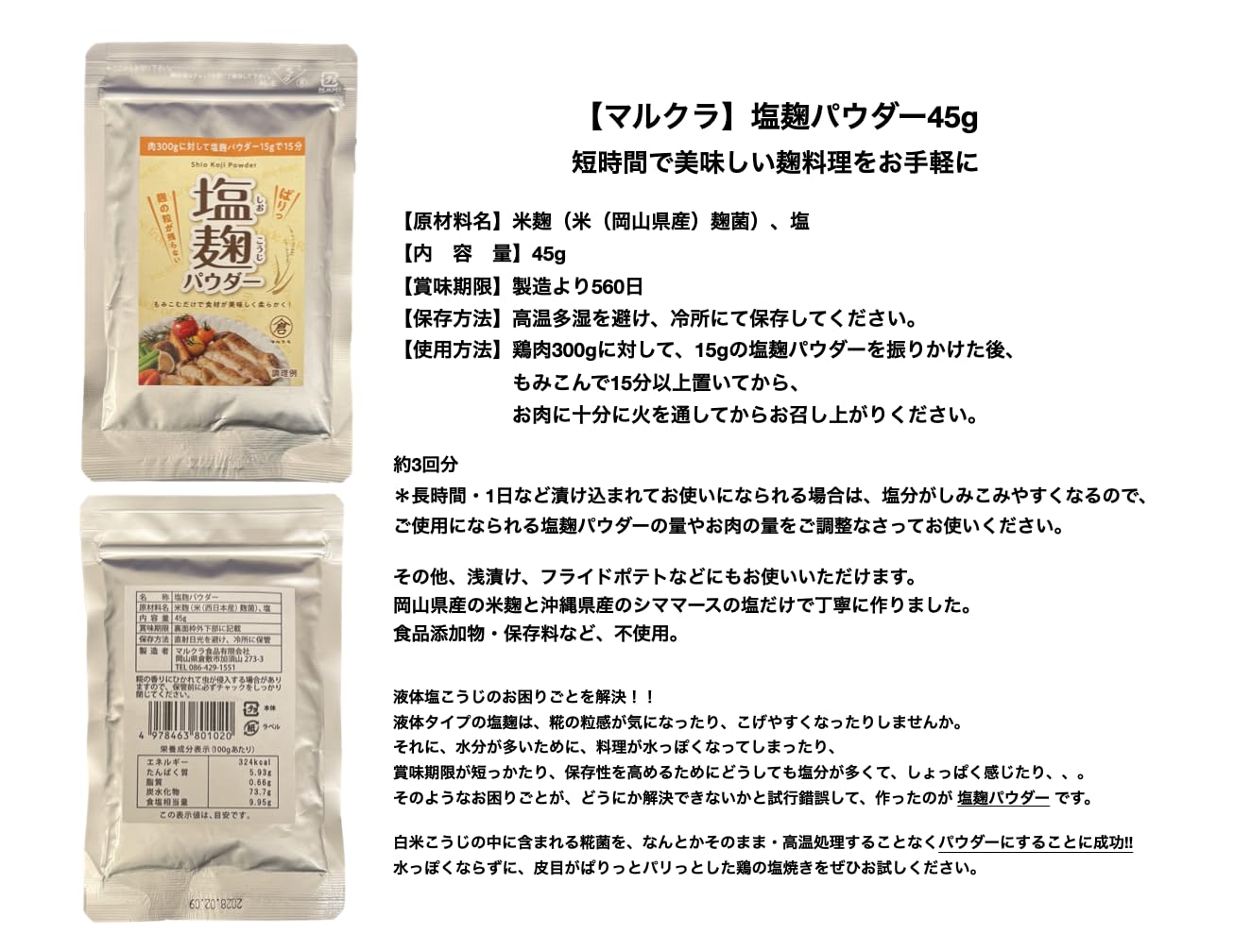 Amazon | 素粒水 ワンウォーターECO【素粒水正規代理店 ベスト