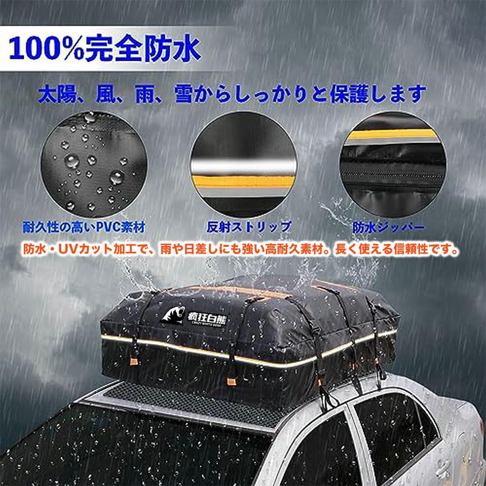 Amazon.co.jp: SANRON.TEC ルーフボックス 【ルーフレール不要 