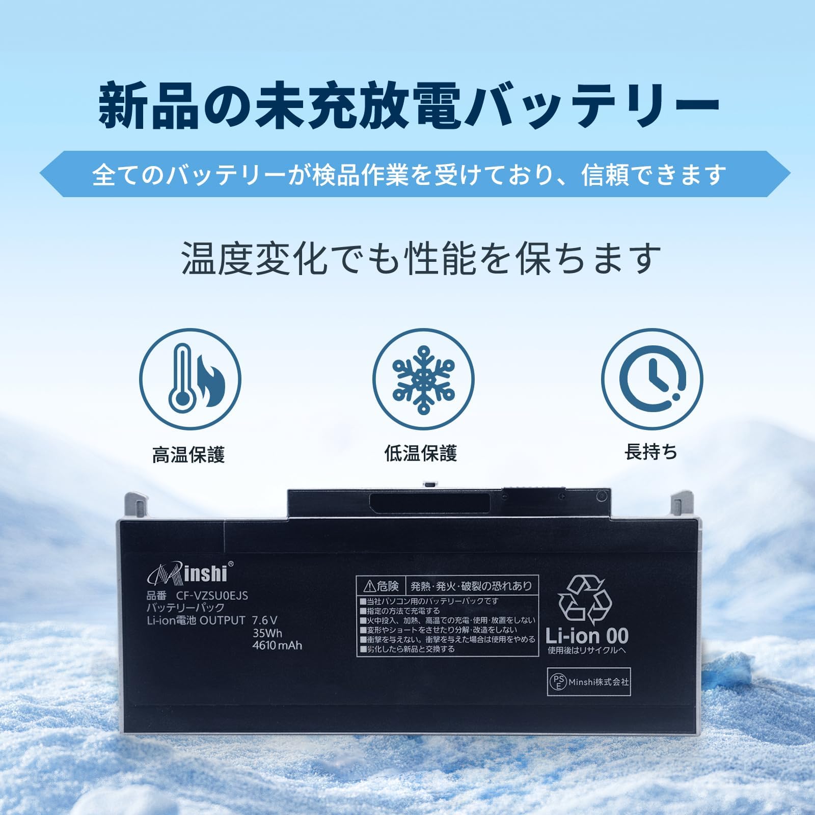 Amazon.co.jp: 【MINSHI】PanasonicパナソニックCF-VZSU0EJS