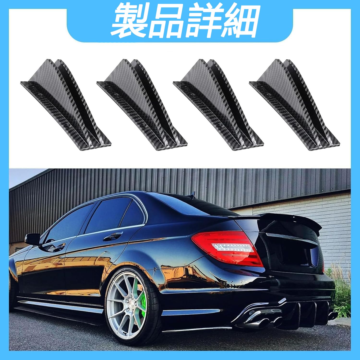 ミツオカビュートK12型リヤバンパー