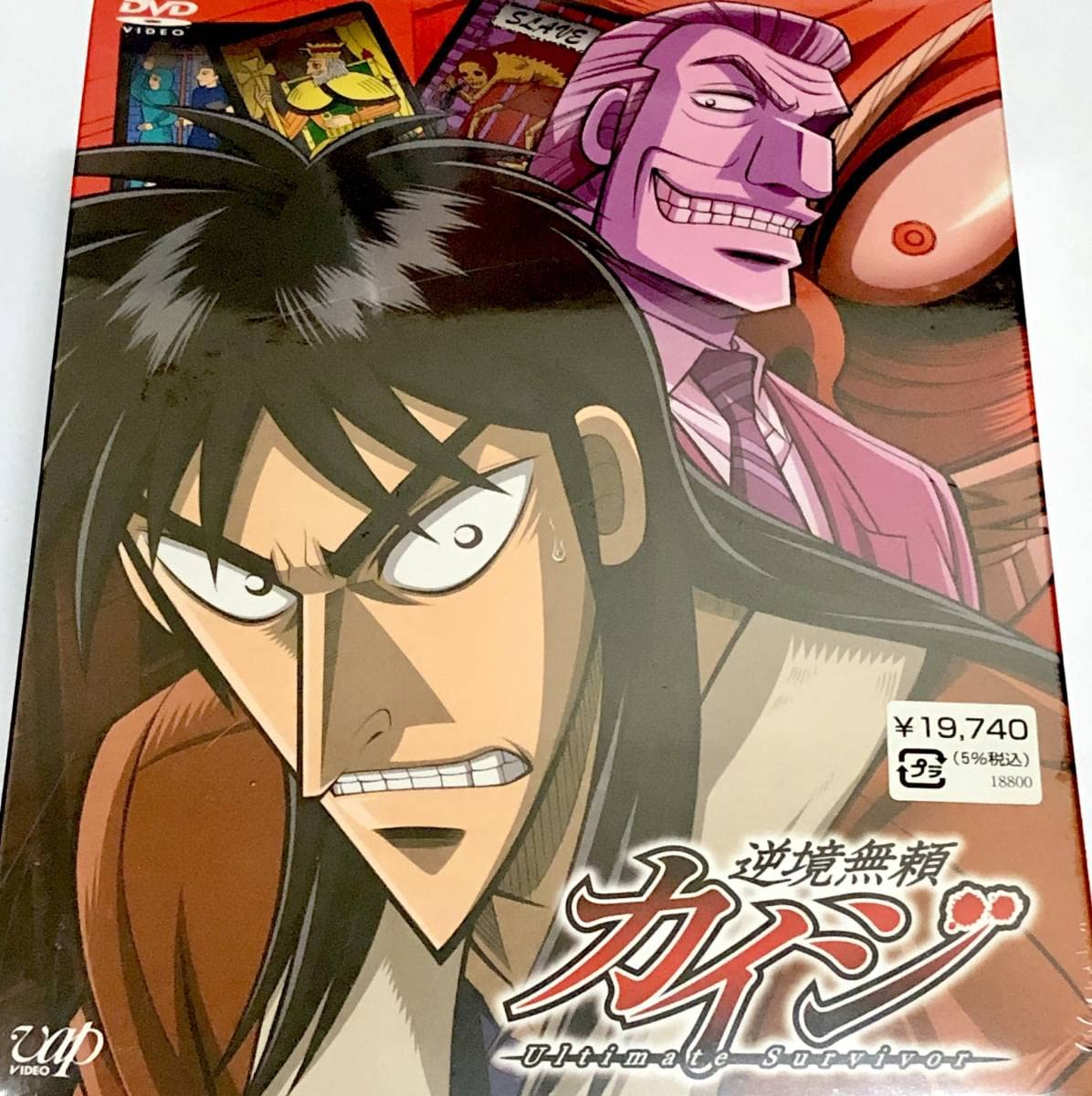 Amazon.co.jp: 逆境無頼カイジUltimate SurvivorアニメDVD-BOX