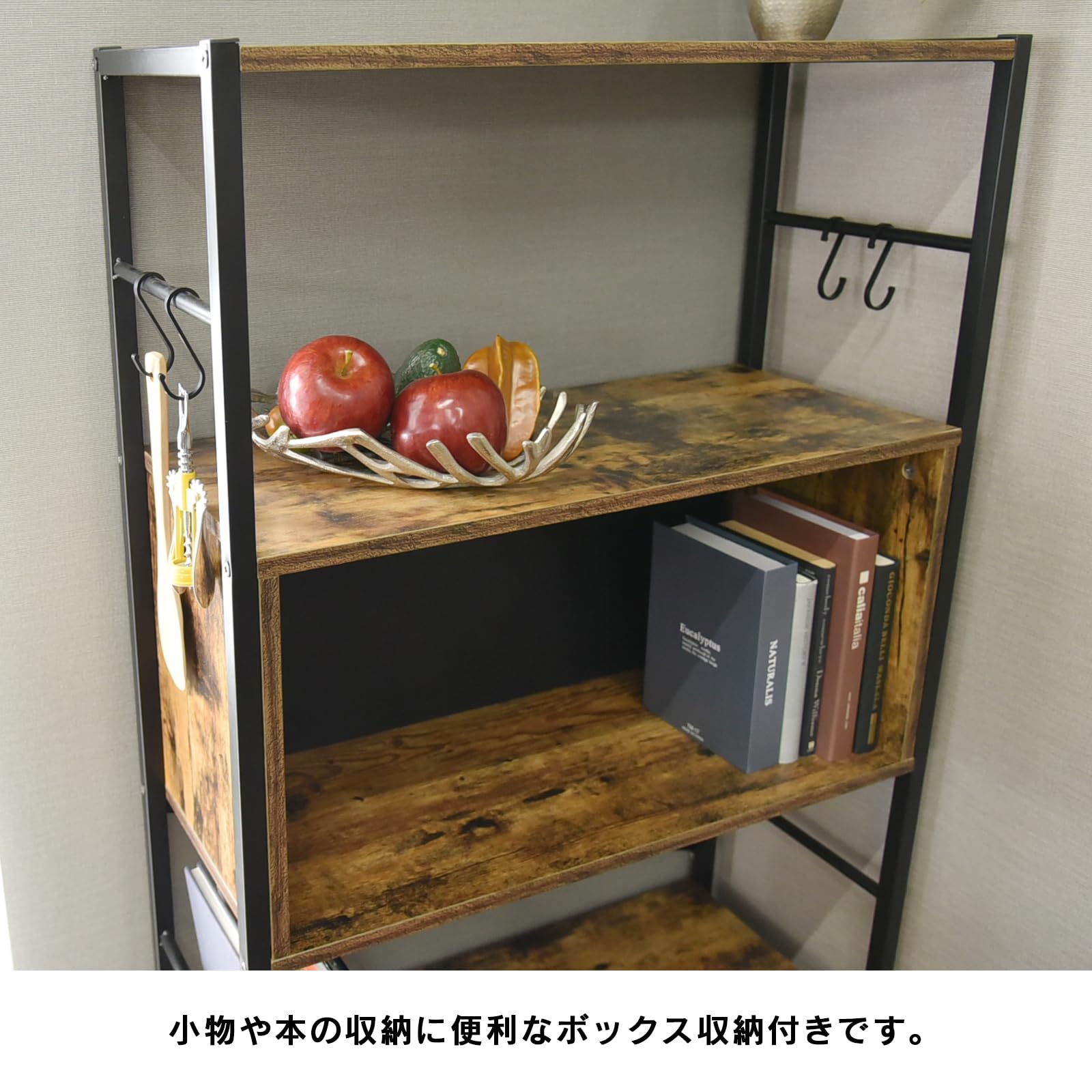 フリーラック 約幅74cm スチール アイアン ヴィンテージ 組立品 フリー