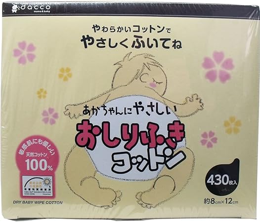 Amazon セット品 あかちゃんにやさしいおしりふきコットン 430枚入 5箱 オオサキメディカル ドラッグストア