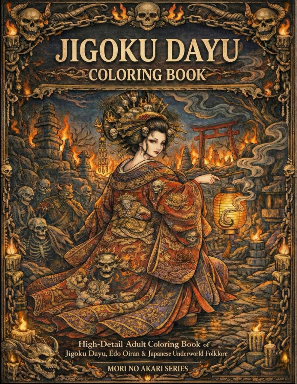 Jigoku Dayu Coloring Book: Edo Oiran & Hell Scroll Legends — Ultra-Detailed Japanese Dark Fantasy Line Art for Adults (Mori no Akari Series　Jigoku Dayu)